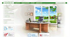 Desktop Screenshot of doctorakimov.ru